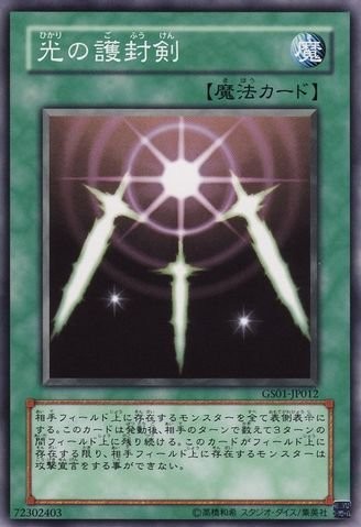 Swords of Revealing Light [GS01-JP012-C]