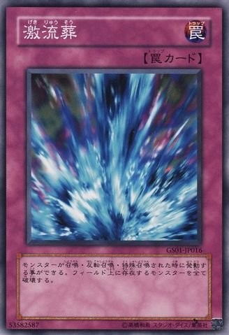 Torrential Tribute [GS01-JP016-GUR]