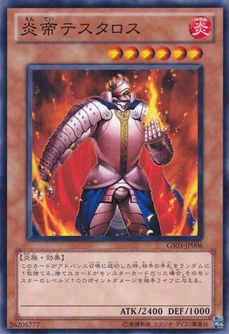 Thestalos the Firestorm Monarch [GS03-JP006-C]