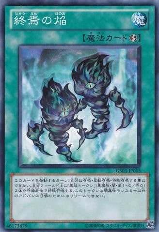 Fires of Doomsday [GS03-JP015-C]