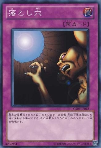 Trap Hole [GS03-JP018-C]