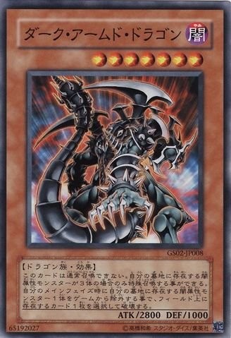 Dark Armed Dragon [GS02-JP008-C]