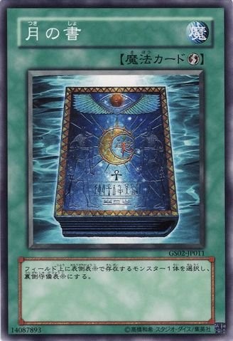 Book of Moon [GS02-JP011-C]