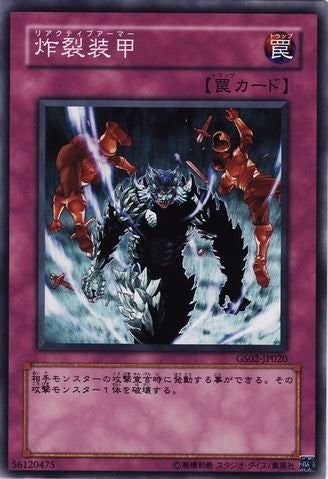 Sakuretsu Armor [GS02-JP020-GUR]