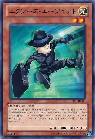 Xyz Agent [JOTL-JP005-C-C]