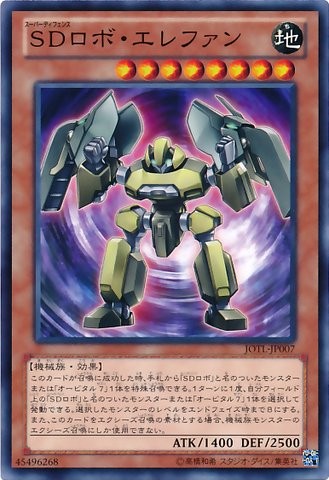 Super Defense Robot Elephan [JOTL-JP007-C-C]