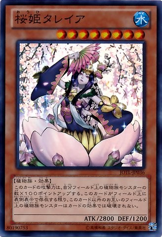 Talaya, Princess of Cherry Blossoms [JOTL-JP036-SR-SR]