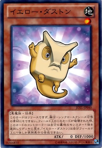Yellow Duston [JOTL-JP040-NR-NR]