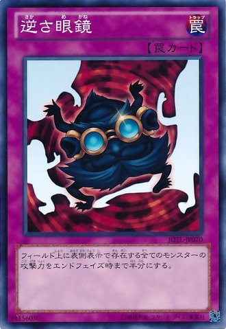 Reverse Glasses [JOTL-JP070-C-C]