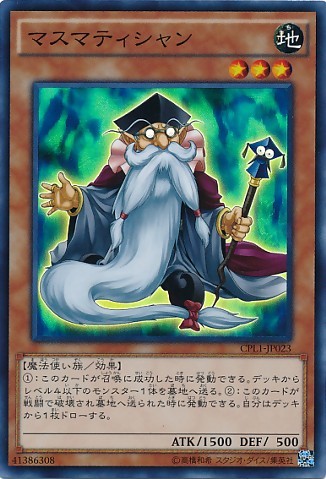 Mathematician [CPL1-JP023-CR]