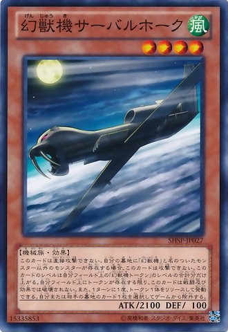 Mecha Phantom Beast Sabre Hawk [SHSP-JP027-C]