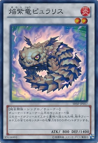 Puralis, the Purple Pyrotile [SHSP-JP057-SR]
