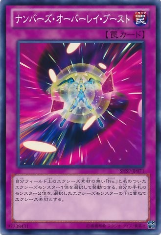 Numbers Overlay Boost [SHSP-JP071-C]