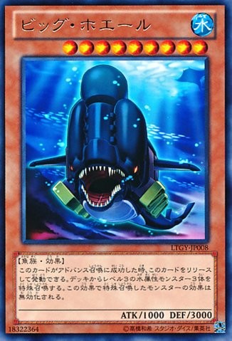 Big Whale [LTGY-JP008-R]
