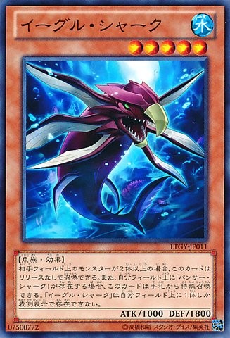 Eagle Shark [LTGY-JP011-C]