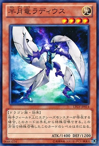 Radius, the Half-Moon Dragon [LTGY-JP014-C]