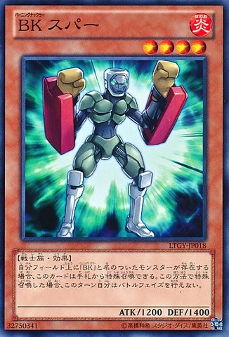 Battlin' Boxer Sparrer [LTGY-JP018-C]