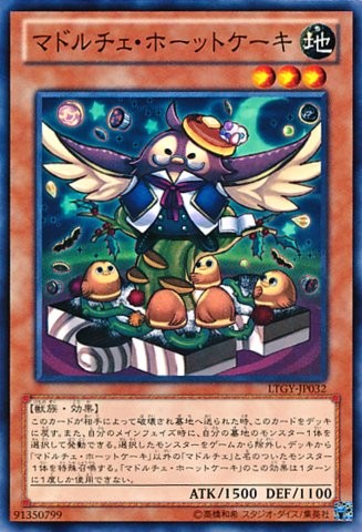 マドルチェ ホットケーキ [LTGY-JP032-CC]