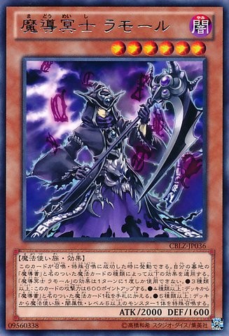 Reaper of Prophecy [CBLZ-JP036-R]