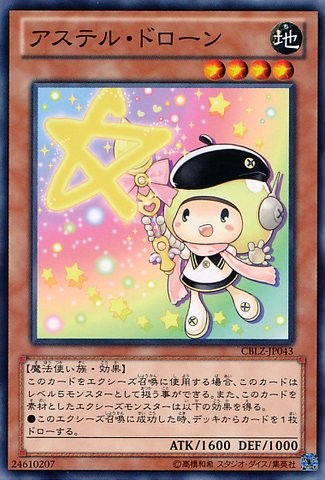 Star Drawing [CBLZ-JP043-NR]