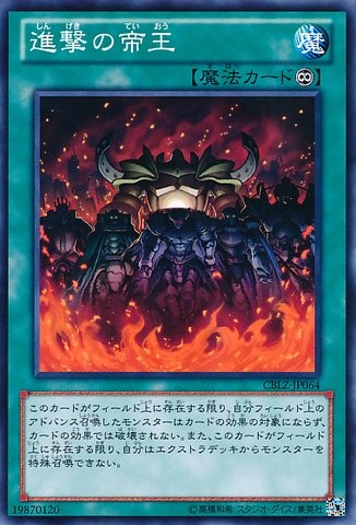 March of the Monarchs [CBLZ-JP064-C]