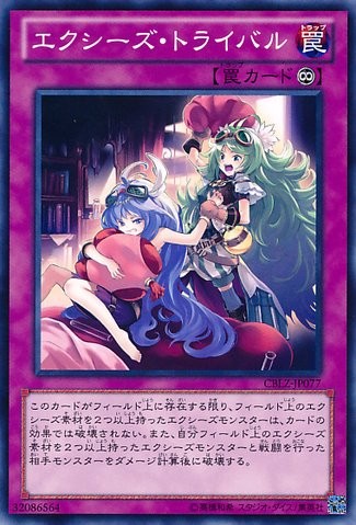 Xyz Tribalrivals [CBLZ-JP077-C]