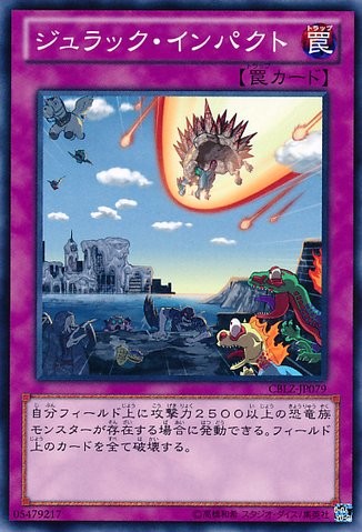 Jurrac Impact [CBLZ-JP079-C]