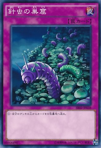 Needlebug Nest [SR02-JP038-C-C]