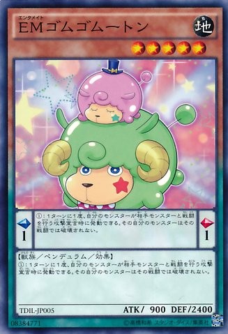 Performapal Gumgumouton [TDIL-JP005-C]