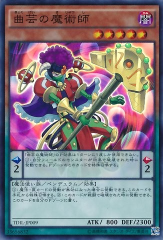 Acrobat Magician [TDIL-JP009-SR]