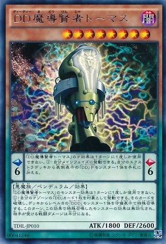 D/D Savant Thomas [TDIL-JP010-R]