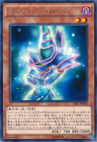 Magician's Robe [TDIL-JP018-R]