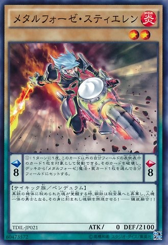 Metalfoes Steeleren [TDIL-JP021-C]