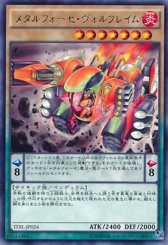 Metalfoes Volflame [TDIL-JP024-R]
