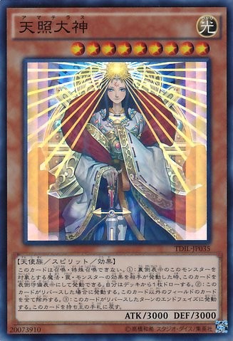 Amaterasu [TDIL-JP035-SR]