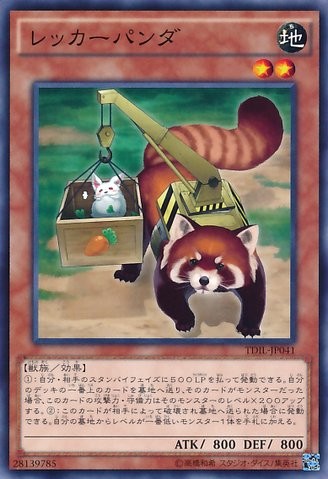 Wrecker Panda [TDIL-JP041-NR]