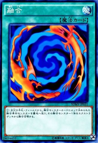 Polymerization [SDMY-JP031-C]