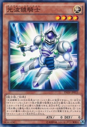 Cipher Mirror Knight [INOV-JP011-C]