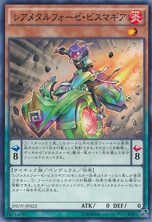 Raremetalfoes Bismagia [INOV-JP022-C]