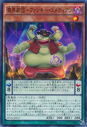 Abyss Actor - Funky Comedian [SPDS-JP017-NPR]