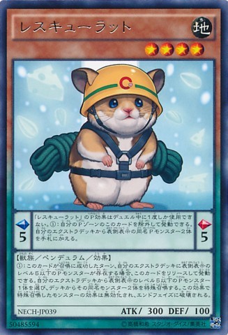 Rescue Hamster [NECH-JP039-R]