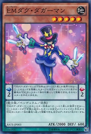 Performapal Dag Daggerman [RATE-JP003-C]