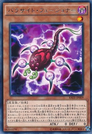 Parasite Fusioner [RATE-JP009-R]