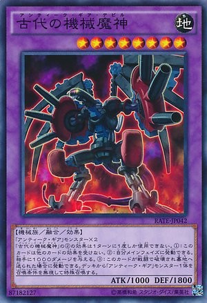 Ancient Gear Devil [RATE-JP042-C]