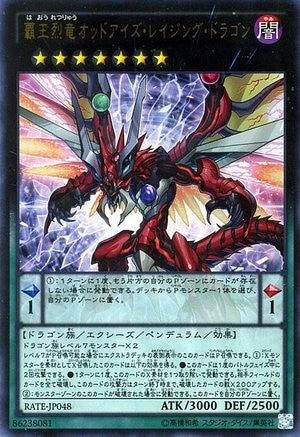 Odd-Eyes Raging Dragon [RATE-JP048-SCR]
