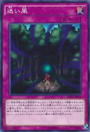 Bewildering Wind [RATE-JP068-C]