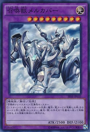 Merkabah the Eidolon Beast [SPFE-JP032-SR]