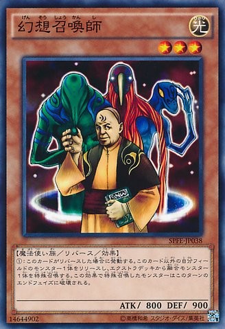 Summoner of Illusions [SPFE-JP038-C]