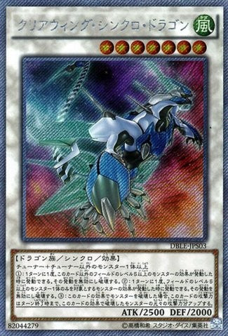 Clear Wing Synchro Dragon [DBLE-JPS03-ExSCPR]
