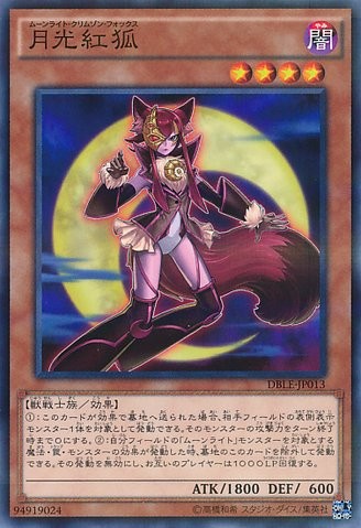 Lunalight Crimson Fox [DBLE-JP013-NPR-NPR]